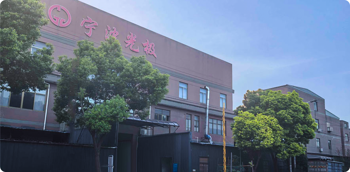 Ningbo Guangji Illuminazione Technology Co., Ltd.